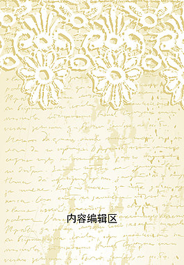 精美簡(jiǎn)約花紋展架設(shè)計(jì)模板素材