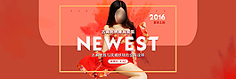 淘寶服裝海報(bào)banner