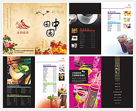 大氣酒店菜譜