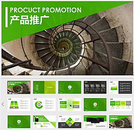創(chuàng)意扁平-清新活潑-PPT模板