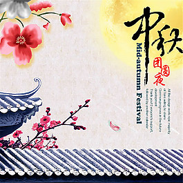 淘寶中秋主圖背景圖片素材