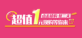 淘寶素材-169