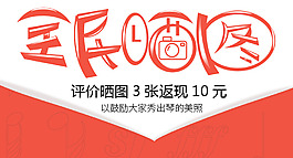 全民曬圖
