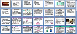 膠體化學(xué)課件