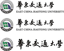 華東交通大學LOGO
