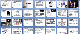 几何光学