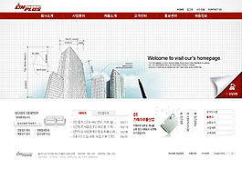 公司介紹網(wǎng)站
