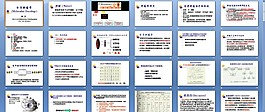 腫瘤分子生物學