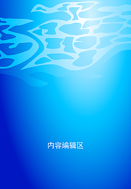 精美卡通海底世界展架設(shè)計(jì)模板素材