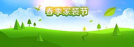 春節(jié)練習