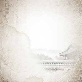 淘寶背景