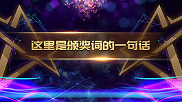 舞臺背景