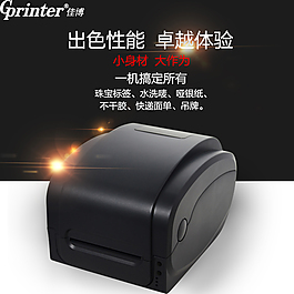 淘寶主圖