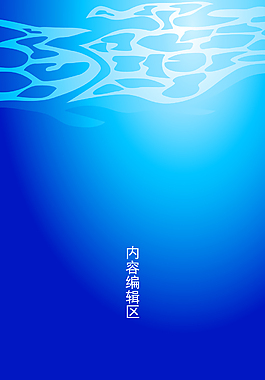 精美卡通海底世界展架設(shè)計(jì)模板素材