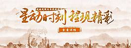 教师节