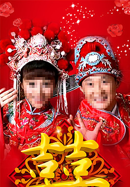 傳統(tǒng)中式婚慶展架