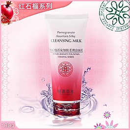 淘寶護膚品海報