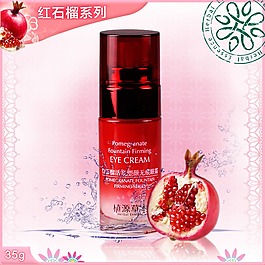 淘寶護(hù)膚品海報(bào)