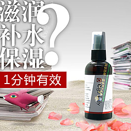 淘寶化妝品海報(bào)下載