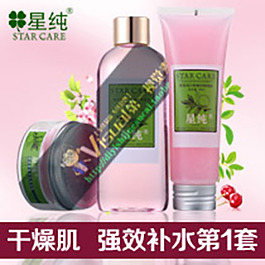 淘寶化妝品海報(bào)下載