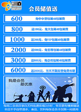 藍色經典
