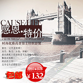 淘寶護(hù)膚品海報免費下載