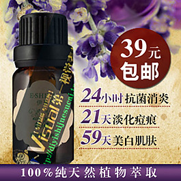 淘寶護(hù)膚品主圖設(shè)計PSD文件