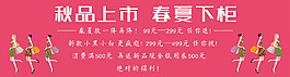 促銷海報