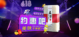 618方案三