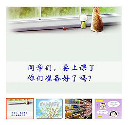 第3單元 《統計》