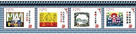 中國夢 圍擋 講文明樹新風