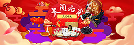 元宵海報(bào)素材
