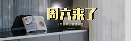 專題海報