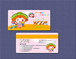 粉色卡通兒童VIP卡模板