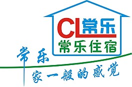 出租房廣告語