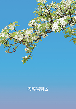 精美簡約黨建展架設(shè)計模板素材