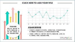 時(shí)尚商務(wù)PPT圖表信息模板