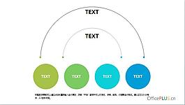 時(shí)尚商務(wù)PPT圖表信息模板