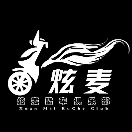 電動車logo