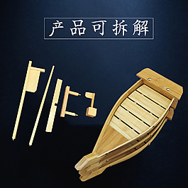 日式竹船