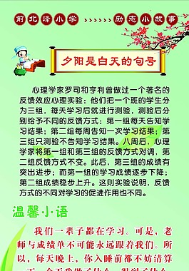 夕陽是白天的句號