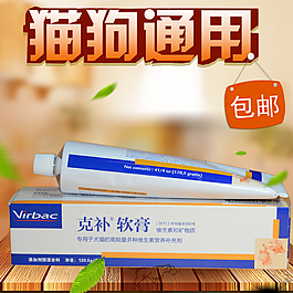 營養膏主圖