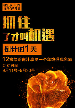 門檻翻倍倒計時