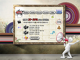 韩式网站首页界面