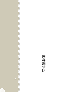 精美簡約展架設計模板素材