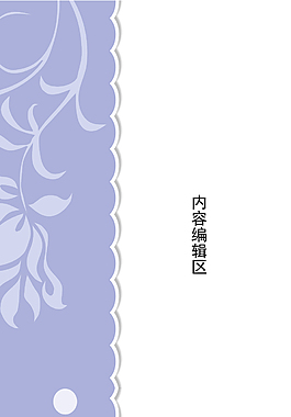 精美簡約展架設(shè)計模板素材