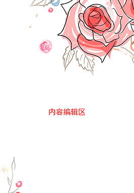 精美簡約花兒展架設(shè)計模板素材