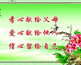 校園文化