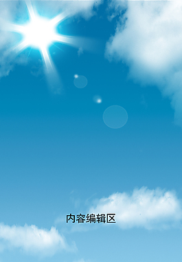 精美簡約中國風古典展架設計模板素材