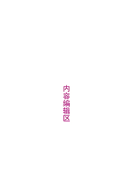 精美簡約花兒展架設(shè)計模板素材